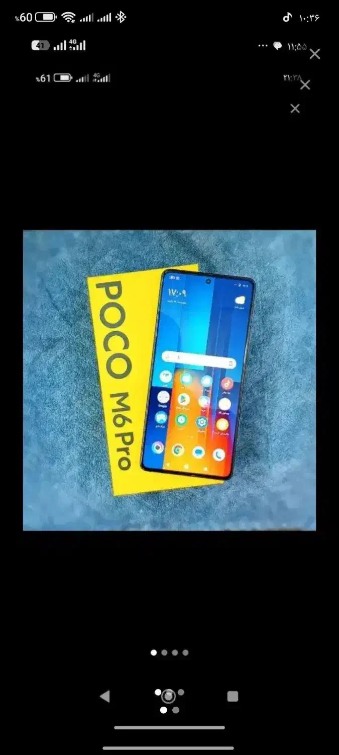 poko m6 pro|موبایل|تهران, جمالزاده|دیوار