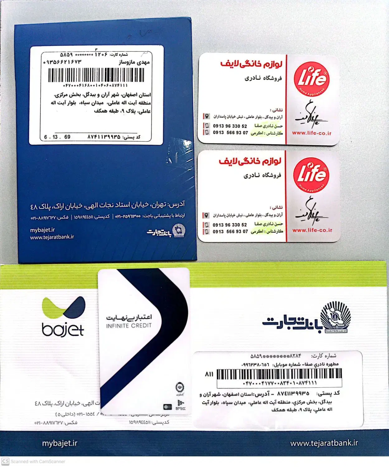 ثبت نام کارت اعتباری خرید بانک تجارت ملی ،رفاه|کارت هدیه و تخفیف|آران و بیدگل, |دیوار