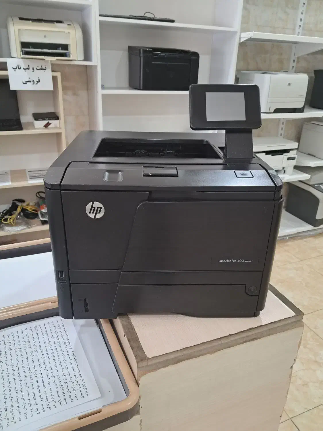 پرینتر دورو زن شبکه 401dn اچ پی ۲۲۰ ولت اورجینال|پرینتر، اسکنر، کپی، فکس|تهران, گمرک|دیوار