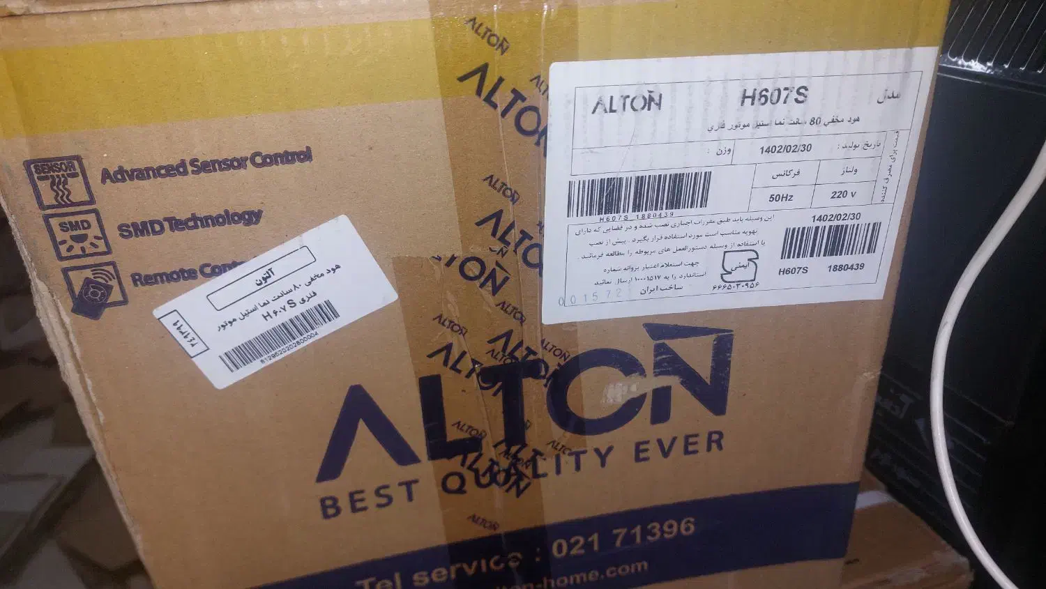 هودوسینک وابگرمکن نو|آبگرمکن، پکیج، شوفاژ|برخوار, |دیوار