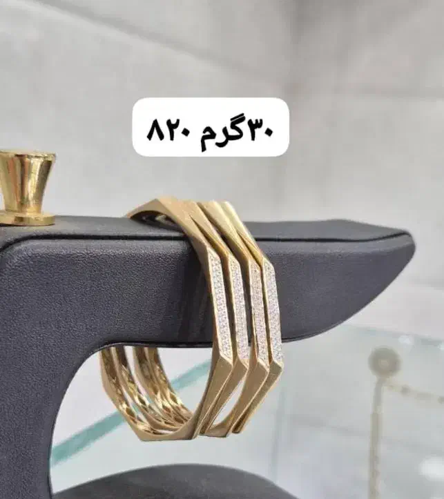 شیک پوشان|جواهرات|رامهرمز, |دیوار