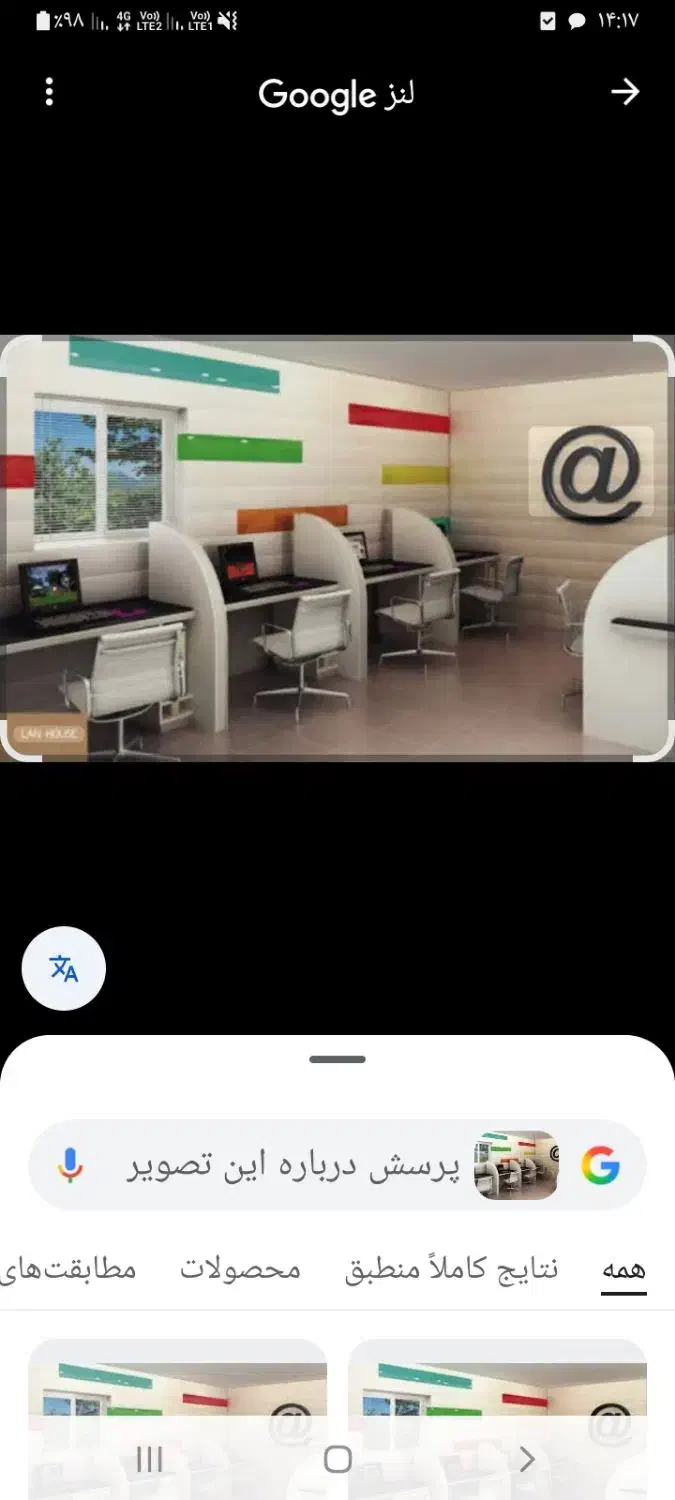 نیازمند کار کافینت|استخدام رایانه و فناوری اطلاعات|ایلام, |دیوار