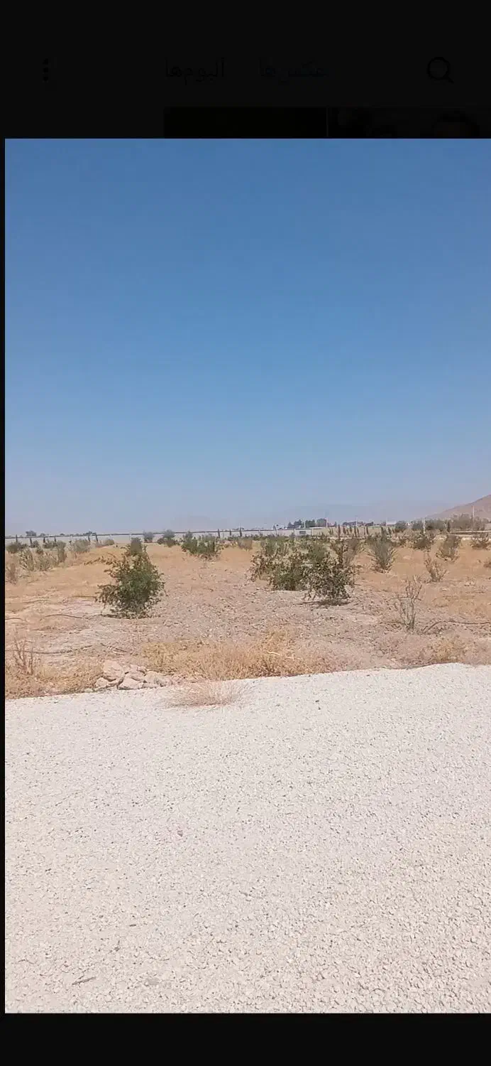 باغ شهری تخت جمشید فروش یا معاوضه با خودرو|فروش زمین و ملک کلنگی|مرودشت, محمد آباد|دیوار