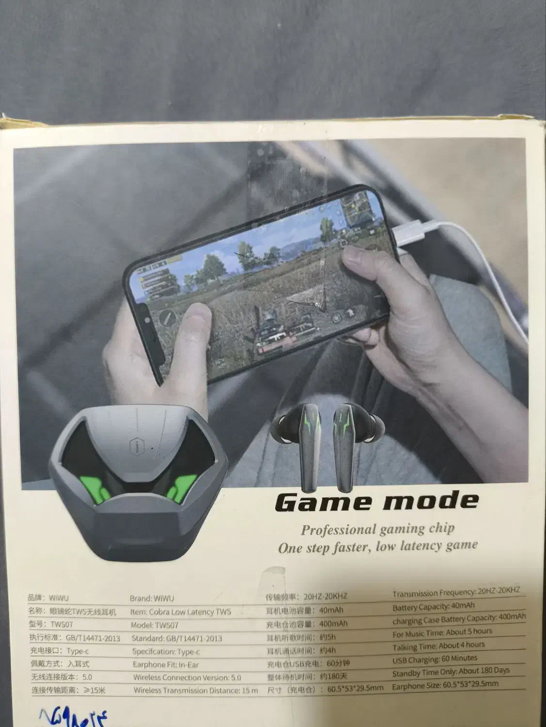 ارپاد|لوازم جانبی موبایل و تبلت|شیراز, تندگویان|دیوار