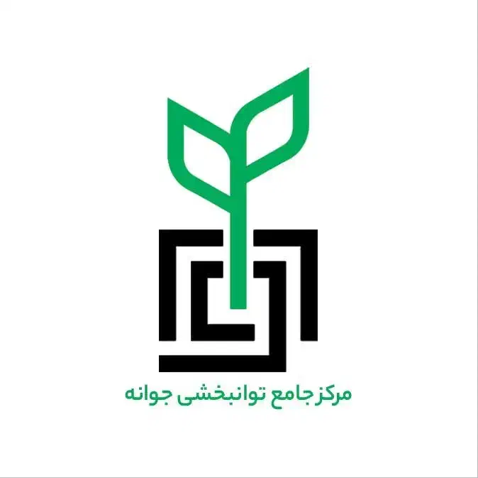 نیاز به گفتاردرمانگر و مشاور تحصیلی|استخدام درمانی، زیبایی، بهداشتی|کرمان, |دیوار