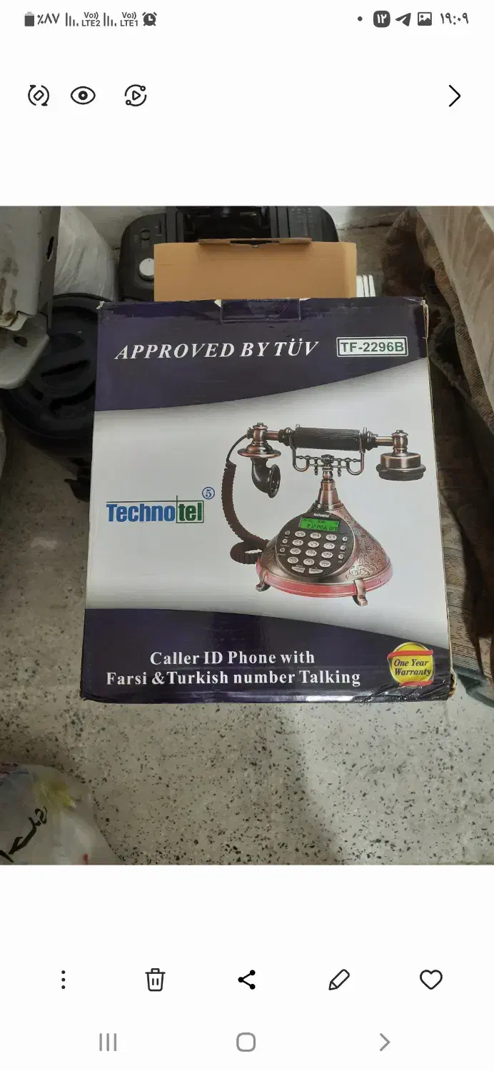 تلفن رومیزی|تلفن رومیزی|محمدیه-قزوین, |دیوار