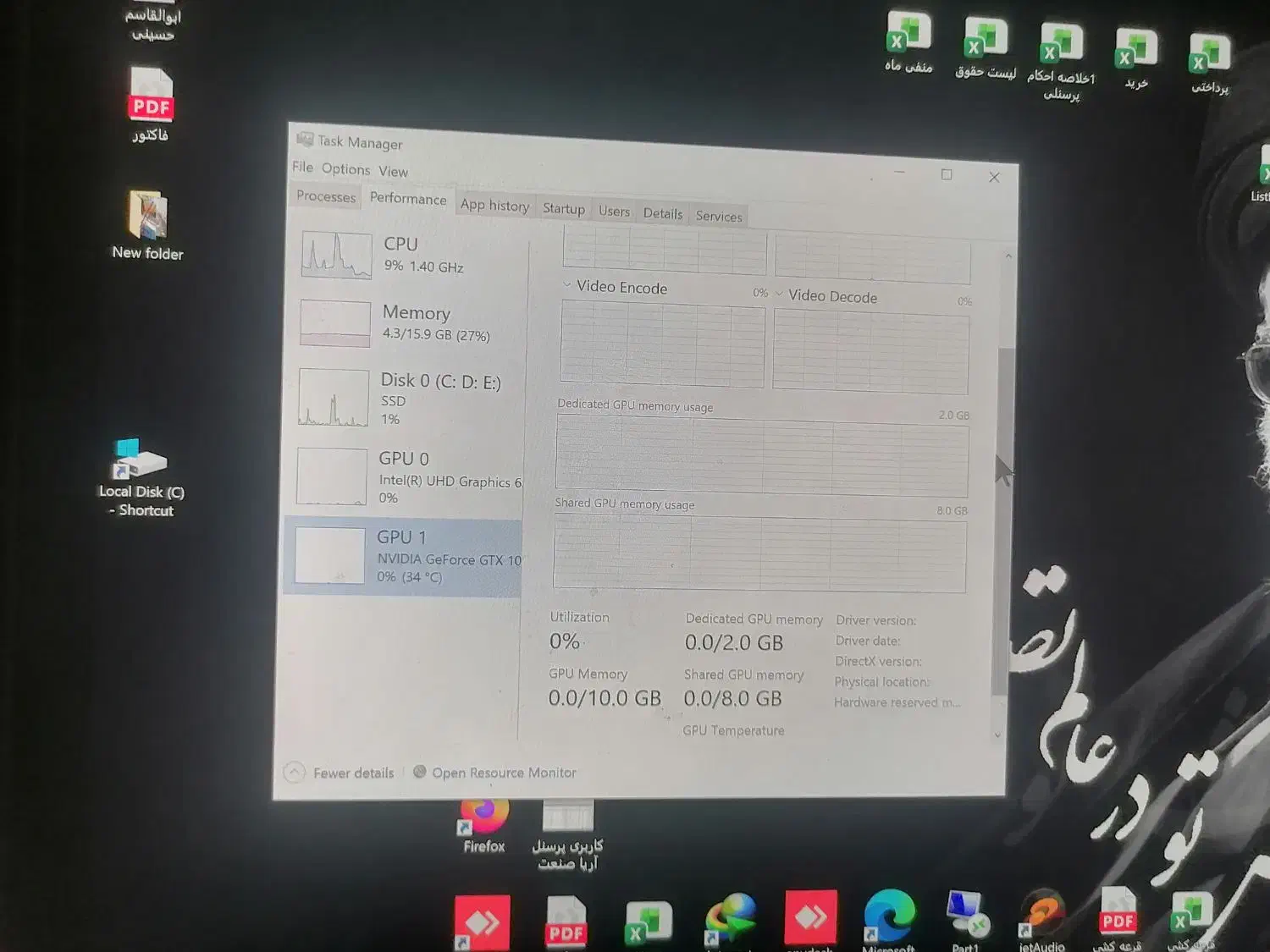 لپتاب سرفیس بوک ۲ surface book2|رایانه همراه|مشهد, چهاربرج|دیوار