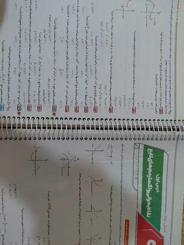 کتاب کنکوری|کتاب و مجله آموزشی|یاسوج, |دیوار