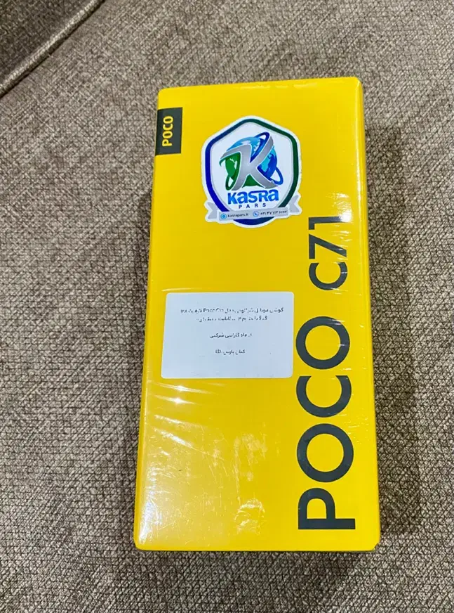 گوشی موبایل شیائومی مدل POCO C71|موبایل|تهران, تهرانسر شرقی|دیوار