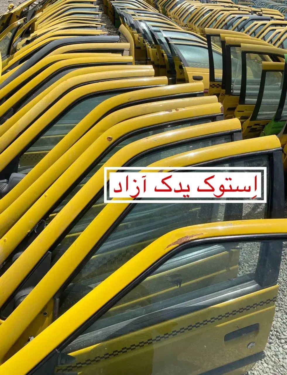 لوازم استوک پژو و پراید (بدنه ،موتوری ، جلوبندی)|قطعات یدکی و لوازم جانبی|فشاپویه, |دیوار