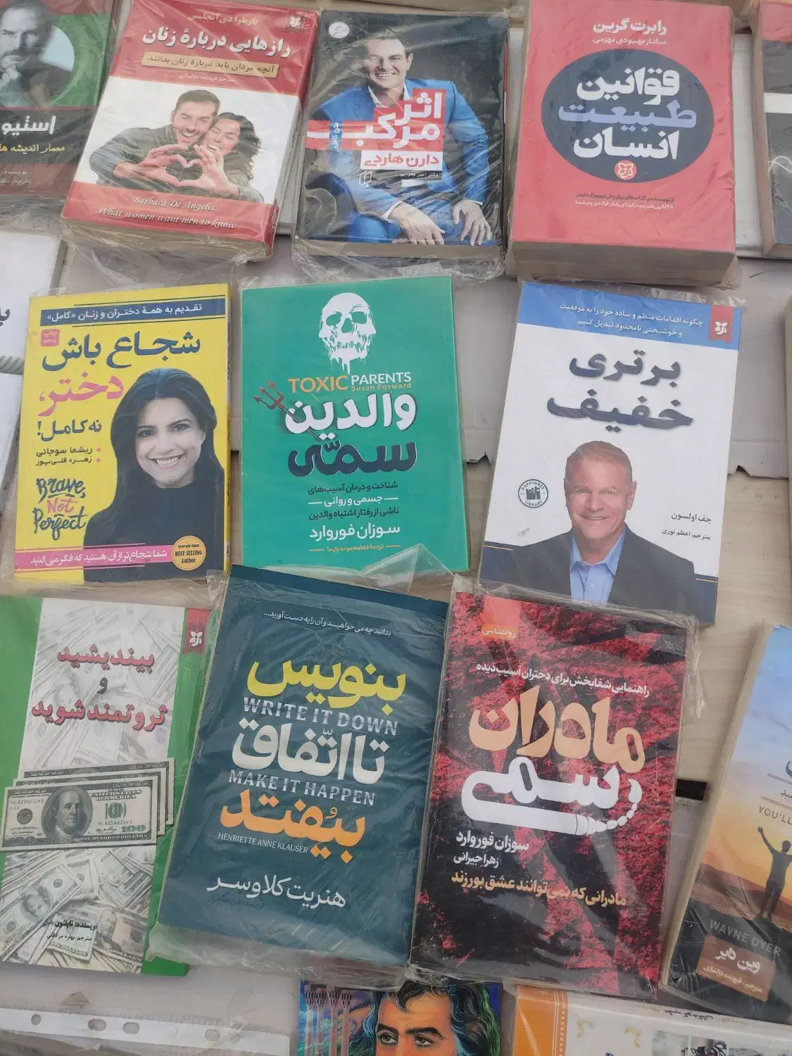 کتاب روانشناسی رشد و توسعه فردی،رمان وکودک|کتاب و مجله آموزشی|شیروان (خراسان), |دیوار