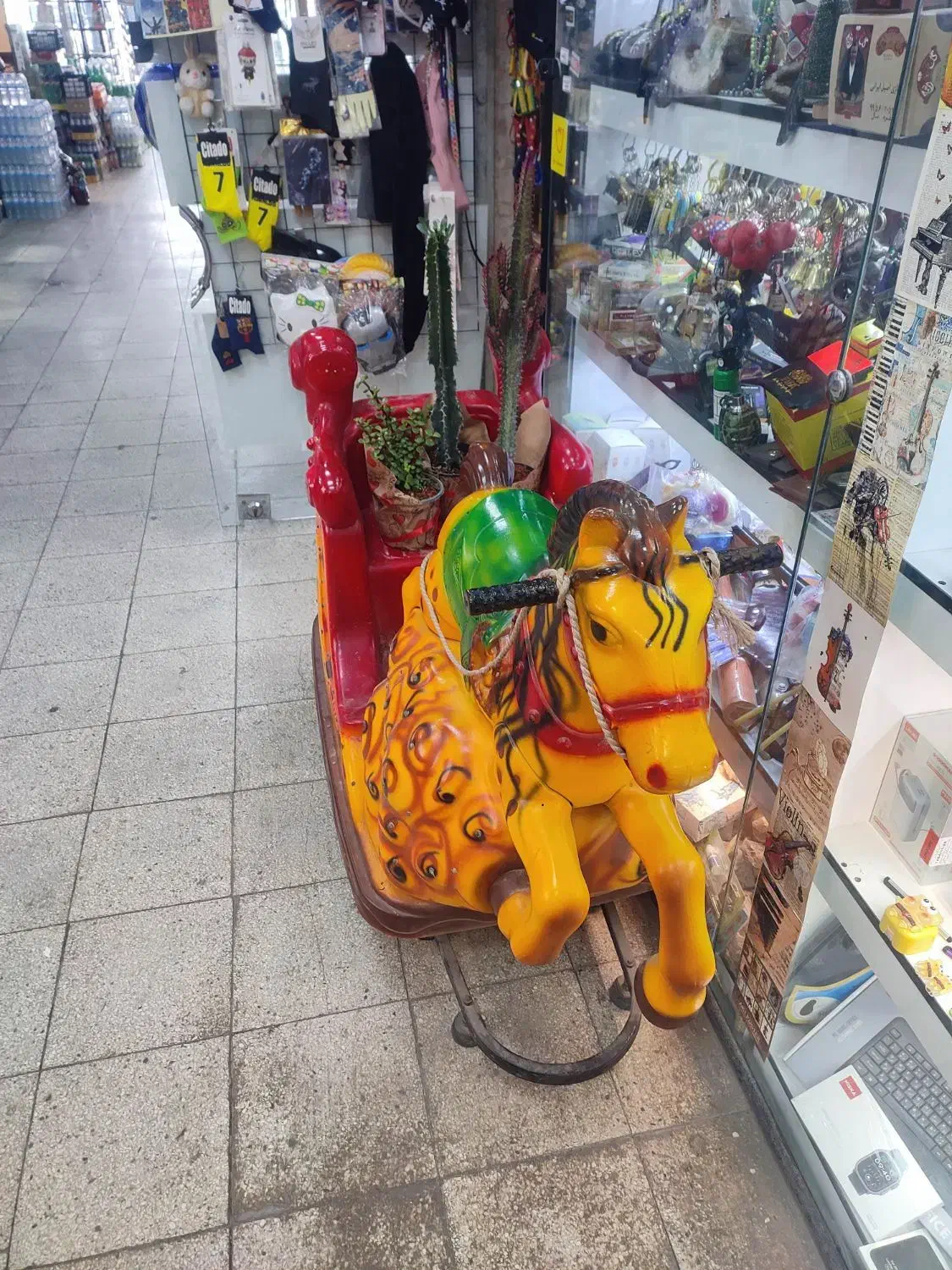 تکان دهنده|اسباب‌‌بازی|پردیس, فاز ۴|دیوار