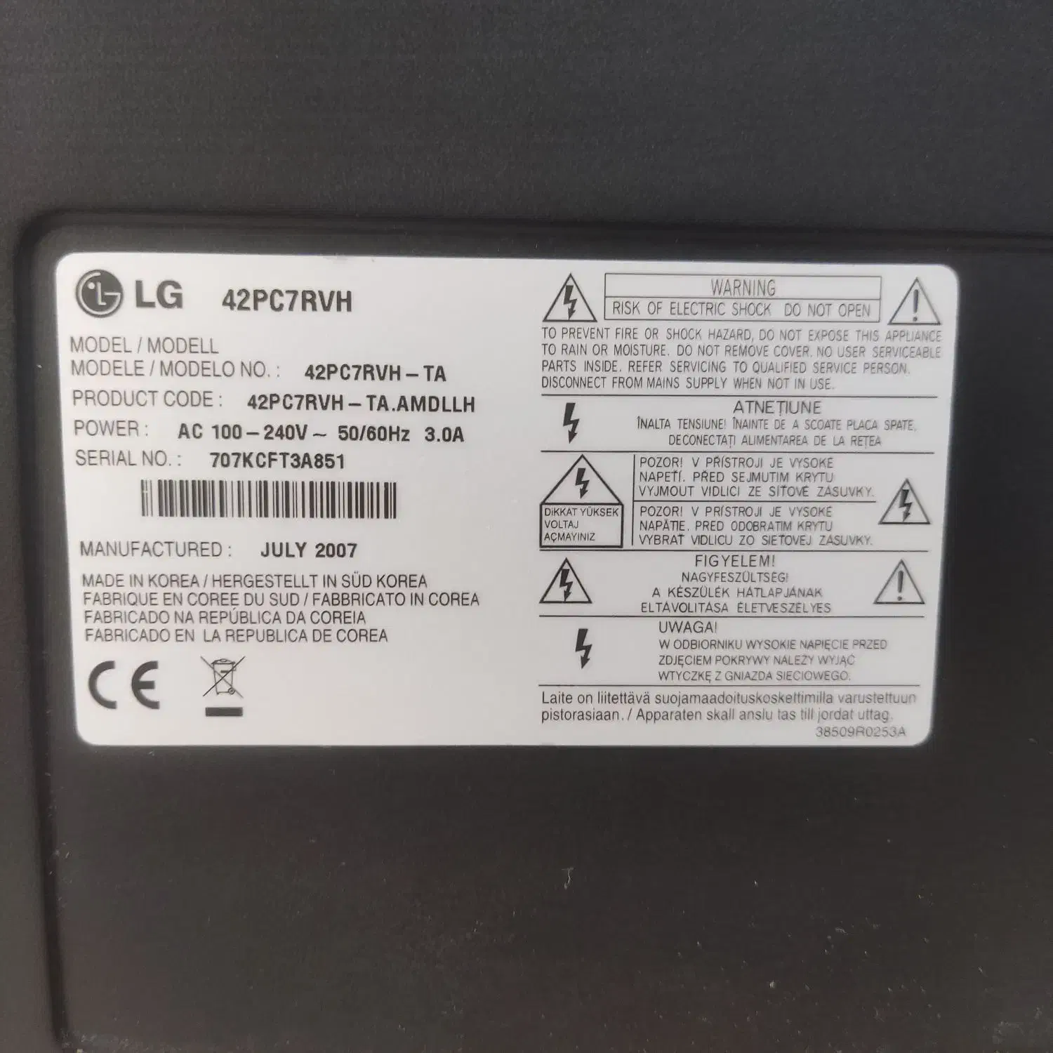 تلوزیون ال جی اصل کره|تلویزیون و پروژکتور|تهران, شمیراننو|دیوار