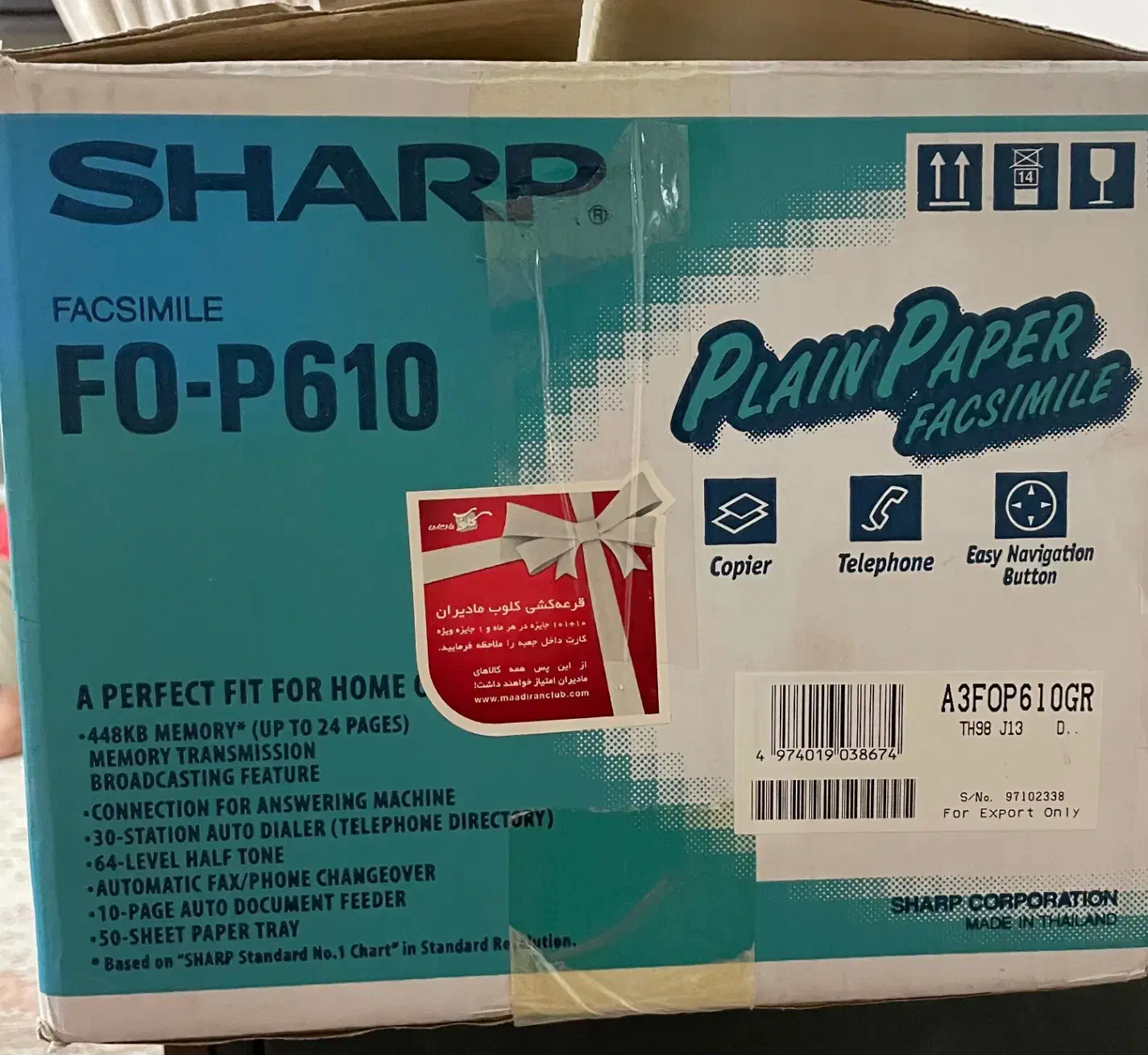 دستگاه فکس شارپ و رادیو ضبط آیوا|پرینتر، اسکنر، کپی، فکس|اصفهان, شاهزید|دیوار