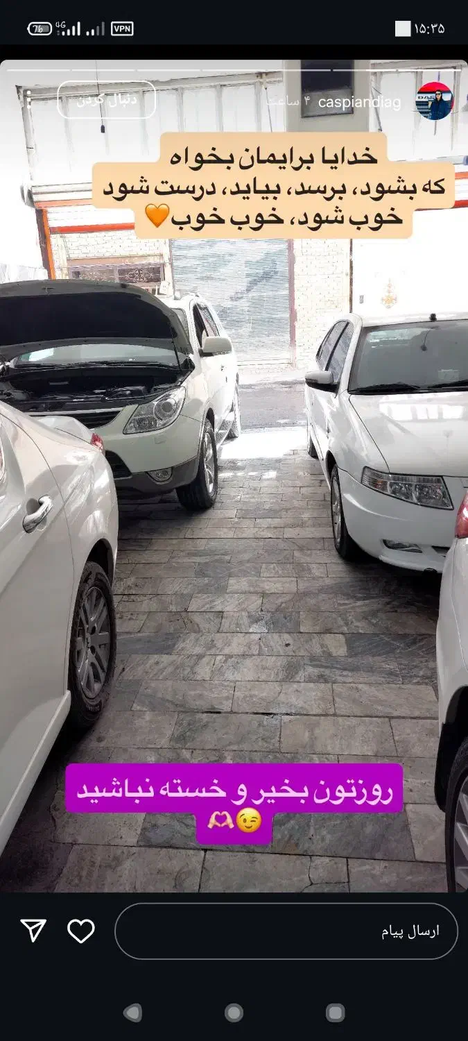 مکانیکی جلوبندی باطری سازی|خدمات موتور و ماشین|اراک, |دیوار