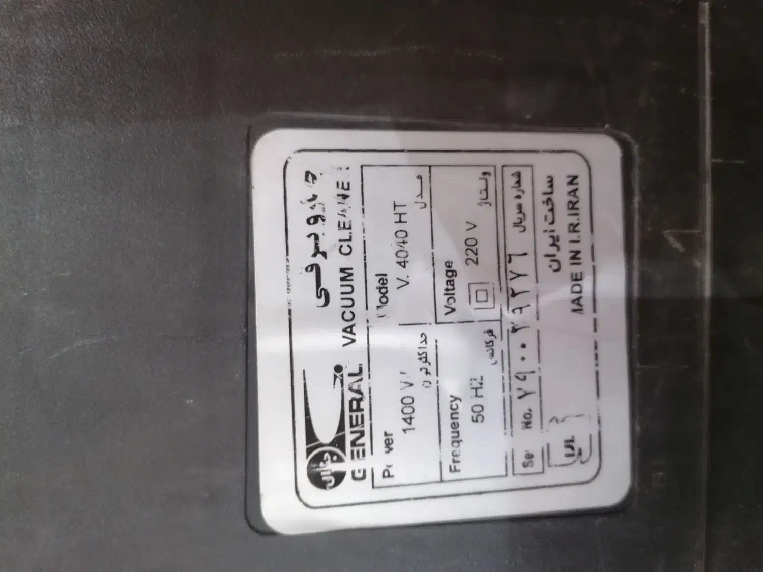 جاروبرقی ال جی LG|جاروبرقی، جارو شارژی، بخارشو|تهران, منیریه|دیوار