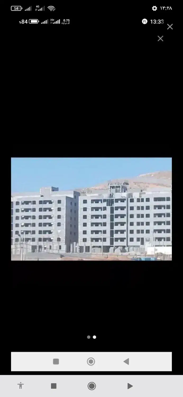 فروش مسکن ملی..|پیشفروش املاک|ایلام, |دیوار