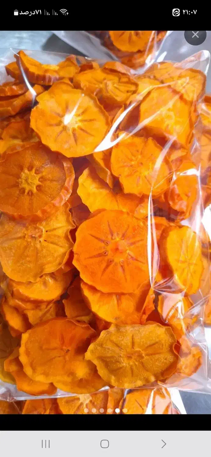 خرمالو خشک|خوردنی و آشامیدنی|تهران, والفجر (افسریه)|دیوار