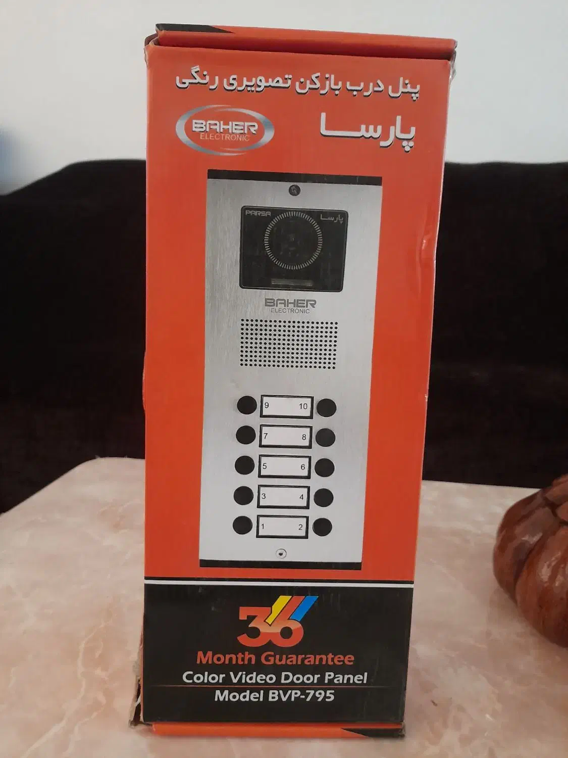 FUL HD|دوربین مداربسته|سلماس, |دیوار