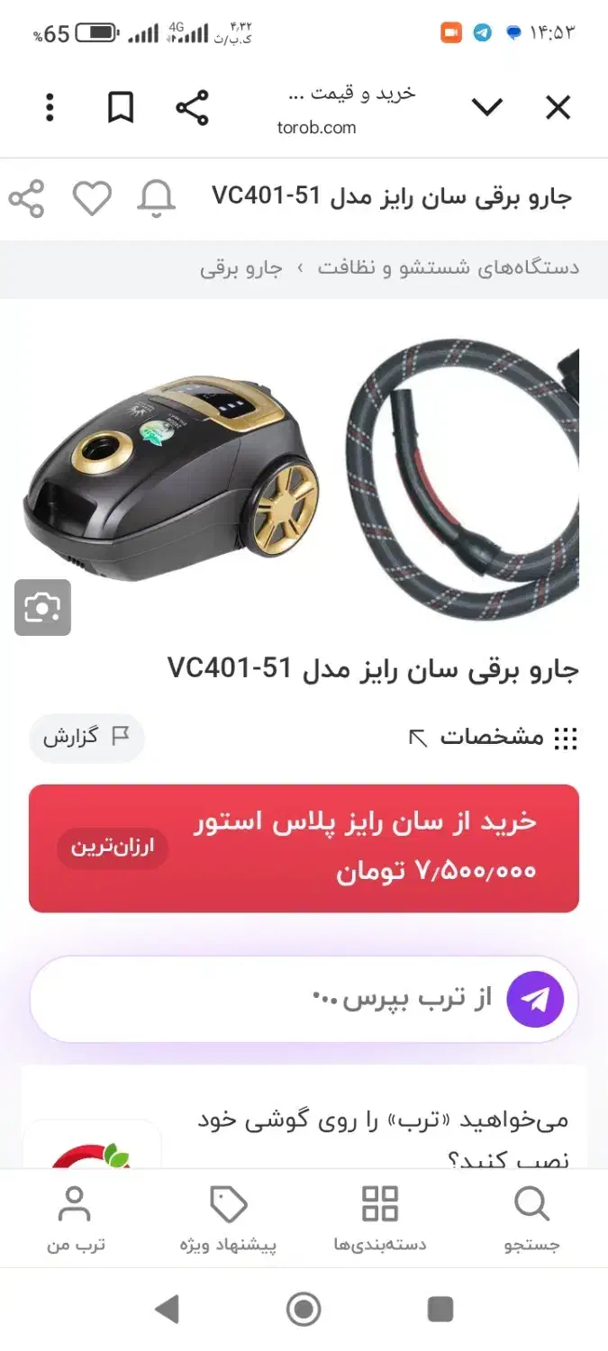 حراج یکسری لوازم منزل و اداری|فرش|تهران, شهرک دریا|دیوار