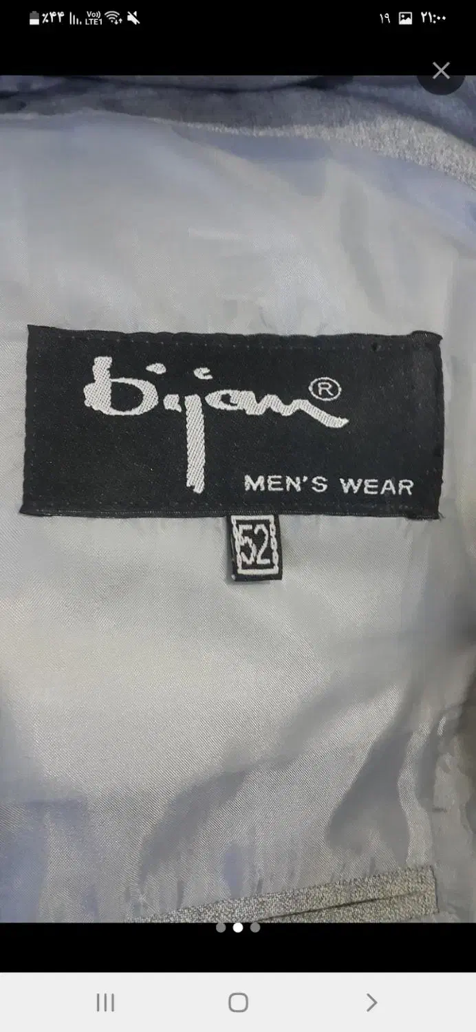 کت و شلوار وجلیقه مردانه سایز 52|لباس|قشم, |دیوار