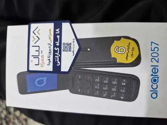 گوشی ساده|موبایل|گناباد, |دیوار