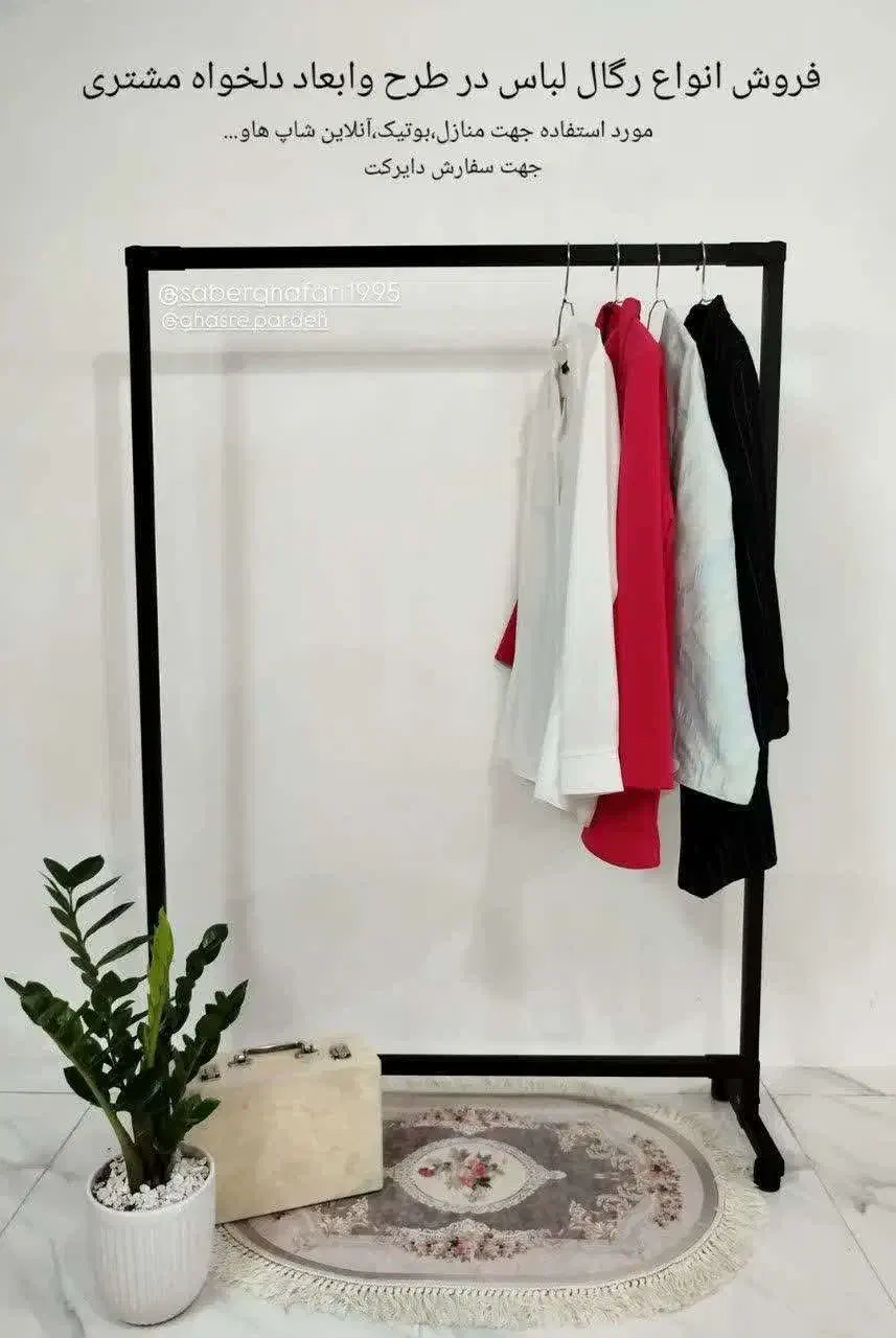 رگال|جاکفشی، کمد، دراور|خمین, |دیوار