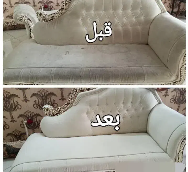 مبل شویی تخصصی سهیل فقط و فقط ۷۵۰ باضمانت|خدمات نظافت|پاکدشت, پاکدشت (مامازند)|دیوار