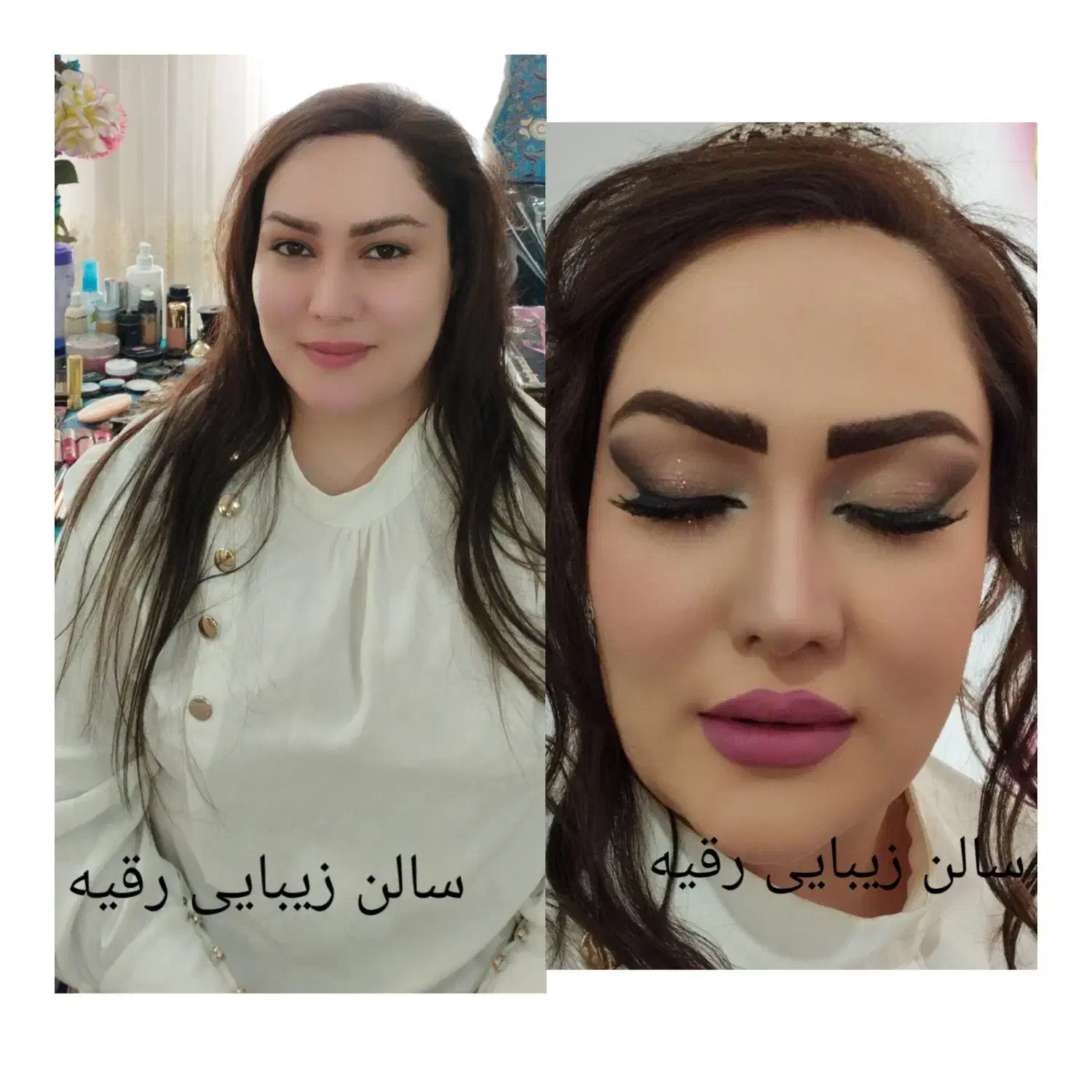 سالن زیبایی رقیه باتخفیف ویژه باشرایط زیر اگهی|خدمات آرایشگری و زیبایی|کرمانشاه, |دیوار