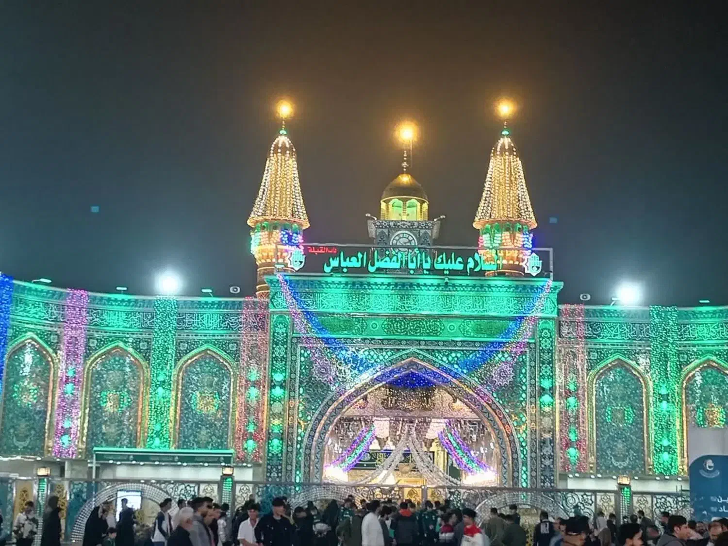 کربلا ۸آذر هتلی|تور و چارتر|کرمانشاه, |دیوار