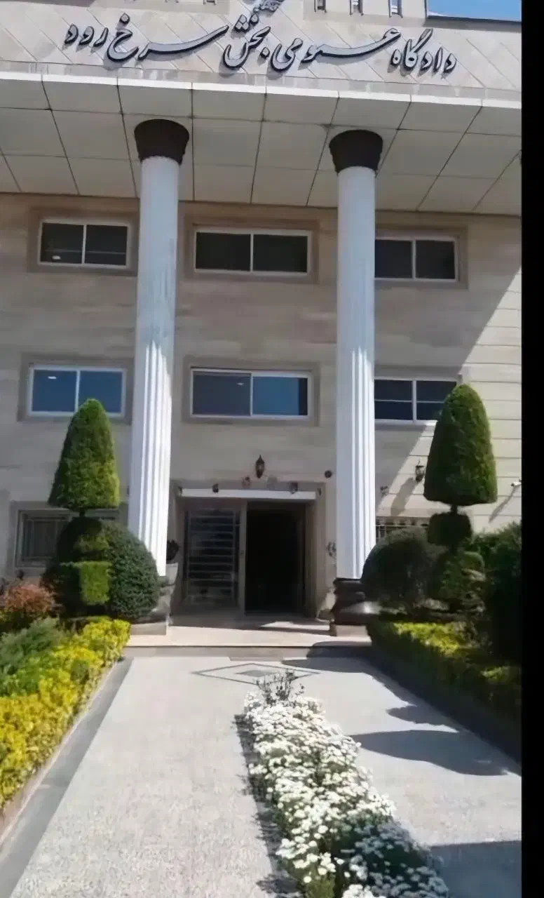 ارتباط با وکیل پایه یک دادگستری و مشاور حقوقی|خدمات مالی، حسابداری، بیمه|بابل, |دیوار