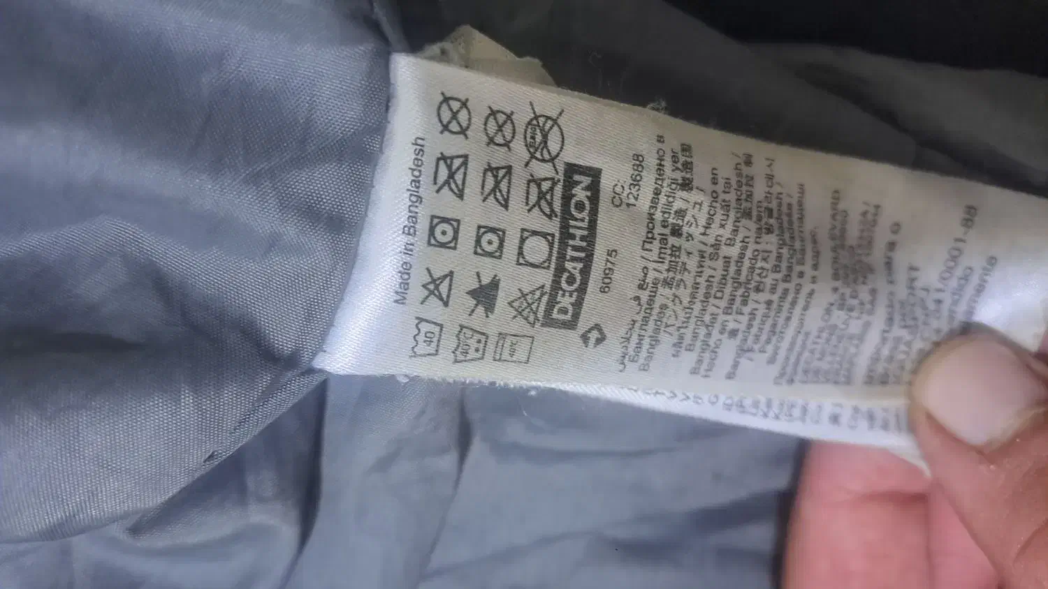 کاپشن فرده ای کشور بنگلادش|لباس|کرمانشاه, |دیوار