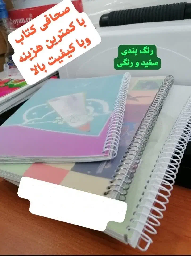 خدمات آنلاین و ثبت نام های اینترنتی کافی نت پردیس|خدمات رایانه‌ای و موبایل|شیراز, شهرک مهدی‌آباد|دیوار