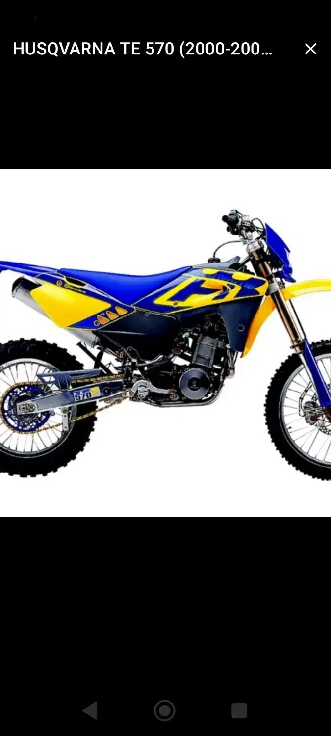 هاسکوارنا ۵۷۰سی سی|موتورسیکلت|صحنه, |دیوار