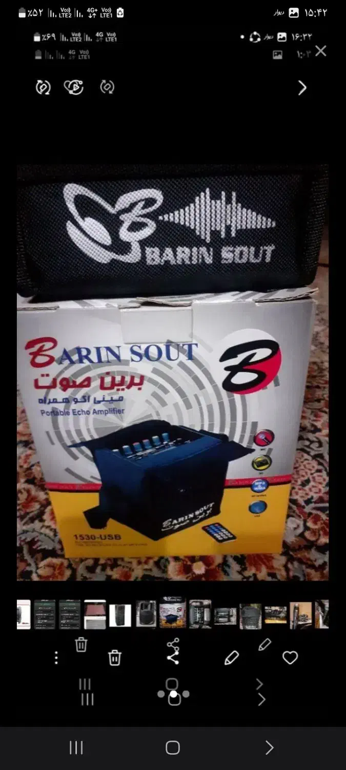 اکو همراه شارژی. رکوردر. بلوتوث فلاش مدل 1530|سیستم صوتی خانگی|تهران, تهرانسر مرکزی|دیوار