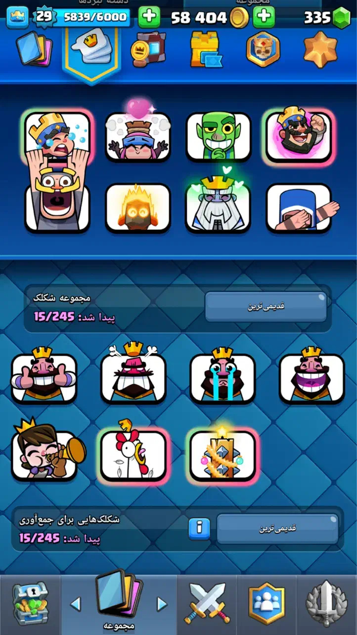 اکانت کلش رویال|کنسول، بازی ویدئویی و آنلاین|مسجد سلیمان, |دیوار