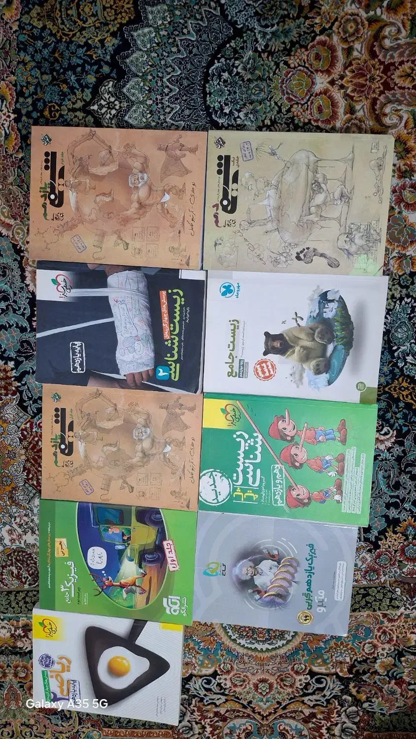 فروش کتابهای کنکور به قیمت ۳سال قبل|کتاب و مجله آموزشی|تالش, هشتپر|دیوار