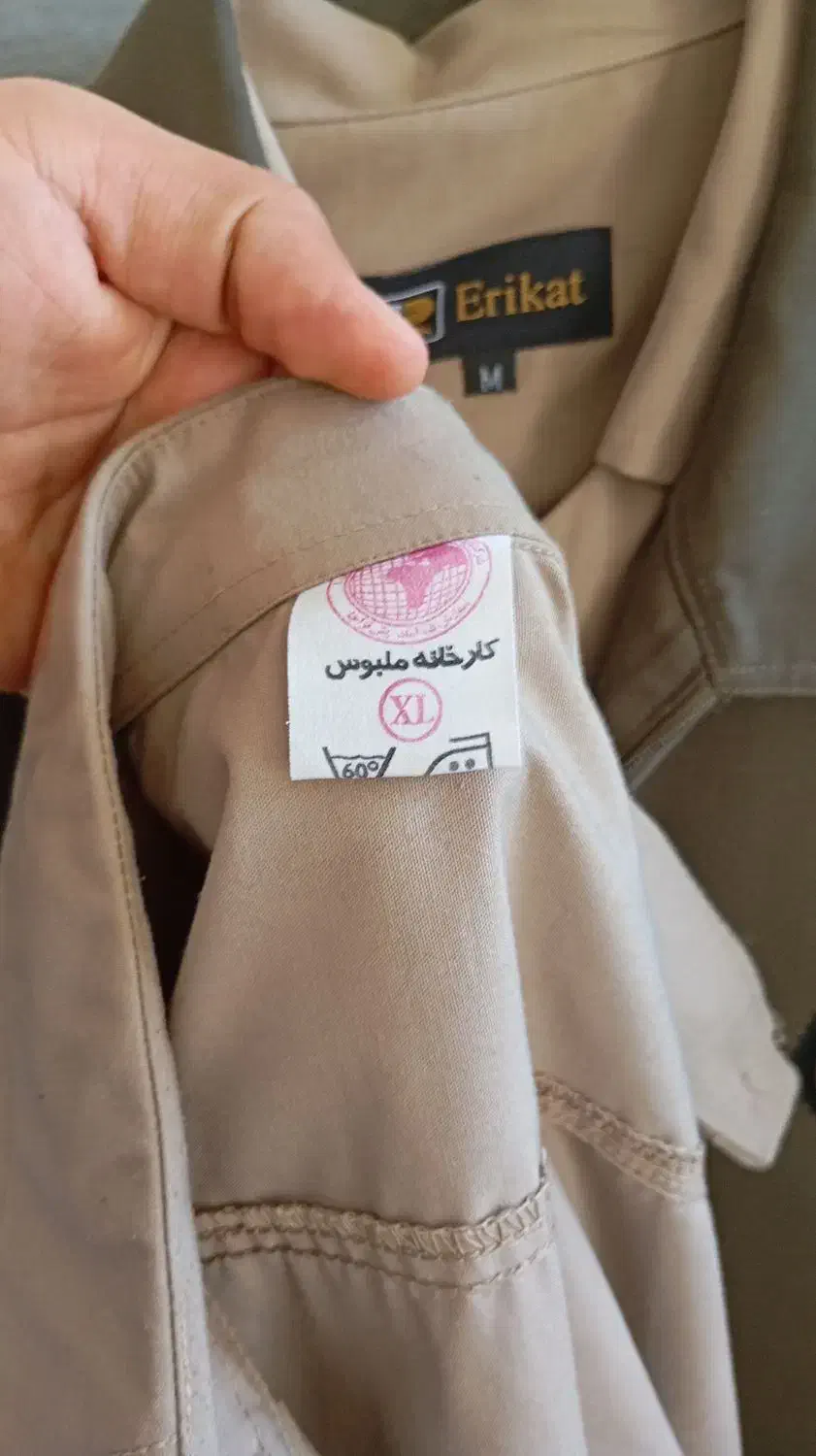 لباس نظامی|لباس|کرمانشاه, |دیوار