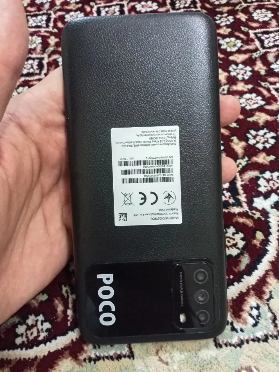 poco m3|موبایل|مشهد, کوشش|دیوار