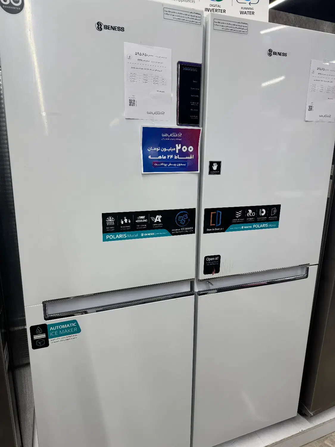 وام خریدلوازم خانگی|خدمات مالی، حسابداری، بیمه|لنجان, |دیوار