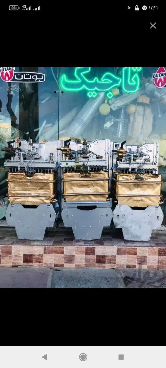 خریدار را انواع ابگرمکن شما سرتا سرمشهد|آبگرمکن، پکیج، شوفاژ|مشهد, نوید|دیوار