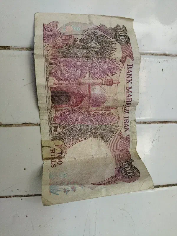 پول ۱۰۰ ریالی|کلکسیون سکه، تمبر، اسکناس|مشهد, توس (بلوار توس)|دیوار