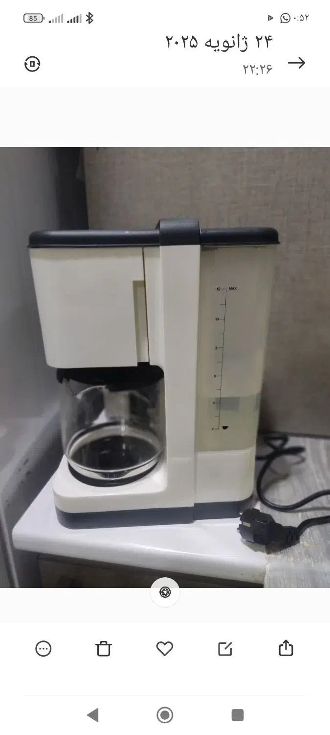 قهوه ساز نونو|سماور، چایساز، قهوهساز|بوشهر, |دیوار