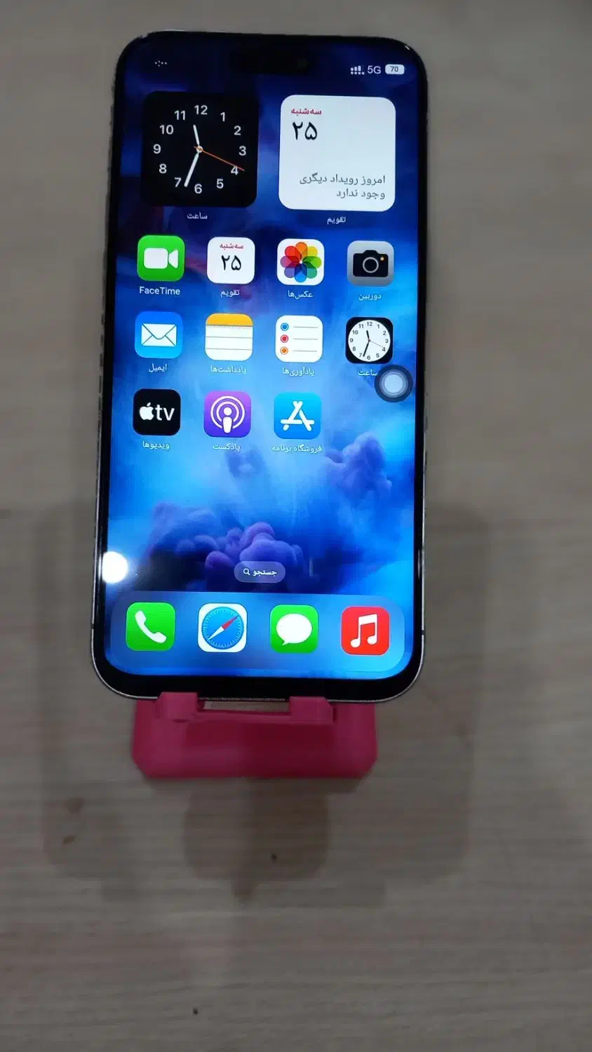 آیفون15 پرومکس|موبایل|شادگان, |دیوار