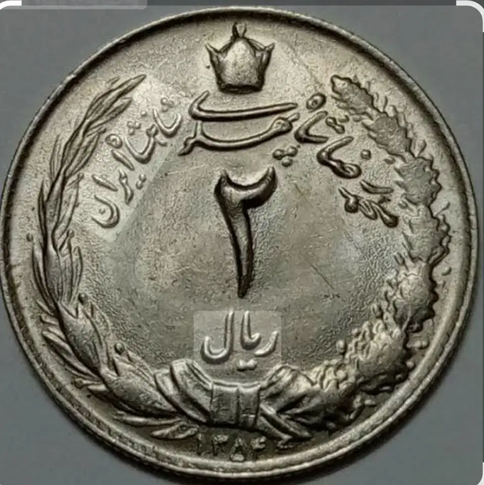 وسایل شخصی|کلکسیون سکه، تمبر، اسکناس|سنندج, |دیوار