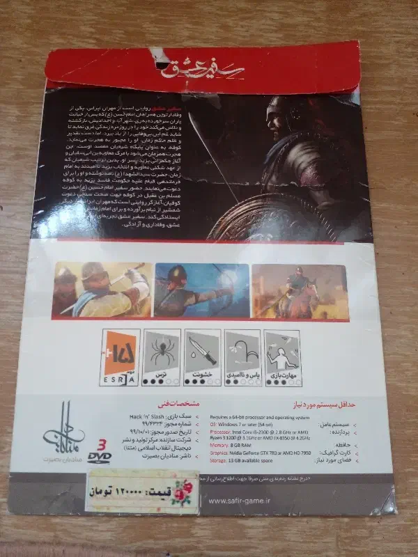 بازی کامپیوتری|کنسول، بازی ویدئویی و آنلاین|تربت‌حیدریه, دیزقند|دیوار