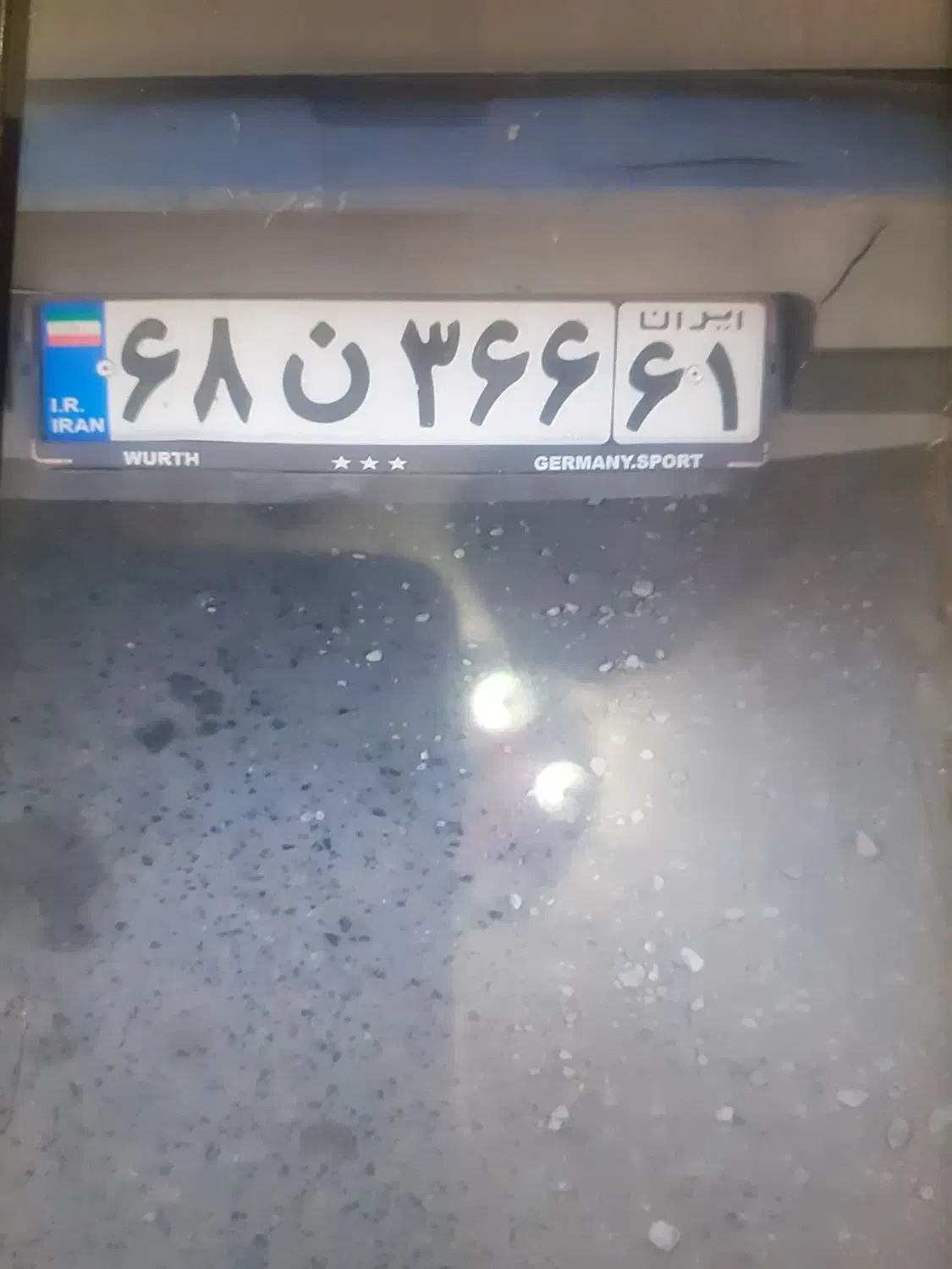 مدارک این پلاک پیدا شده لطفا تماس بگیرید|اشیا|قروه, |دیوار