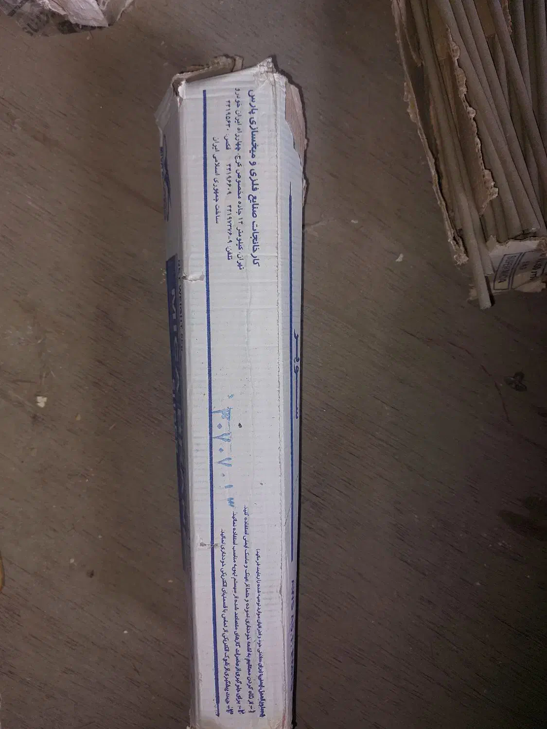 ۳۳۰ کیلو الکترود زیر قیمت|ابزارآلات|تهران, نعمت‌آباد|دیوار