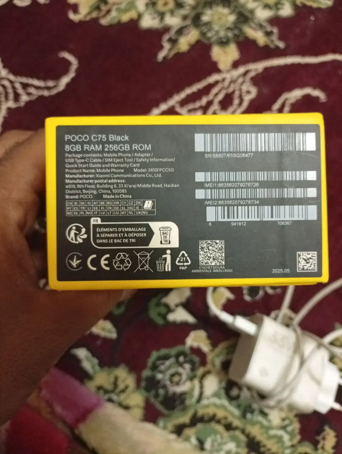 POCO C75|موبایل|میناب, |دیوار