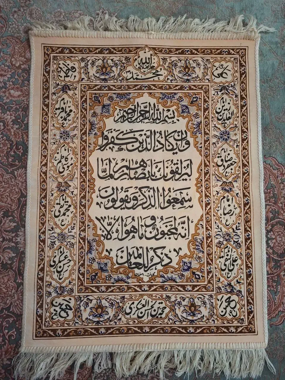 تابلو فرش و ان یکاد|تابلو فرش|کرج, برغان|دیوار
